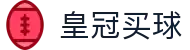 皇冠买球 - (中国)克孜勒苏皇冠买球发展集团有限公司欢迎您