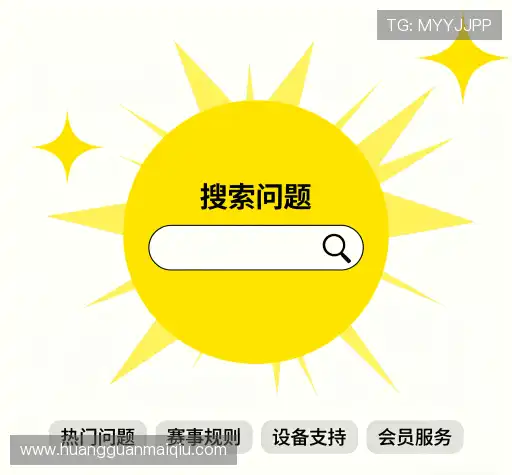 疑问全解